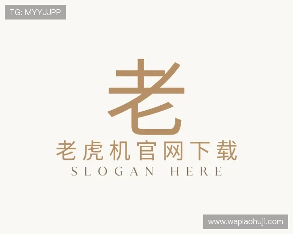 解读老虎机游戏